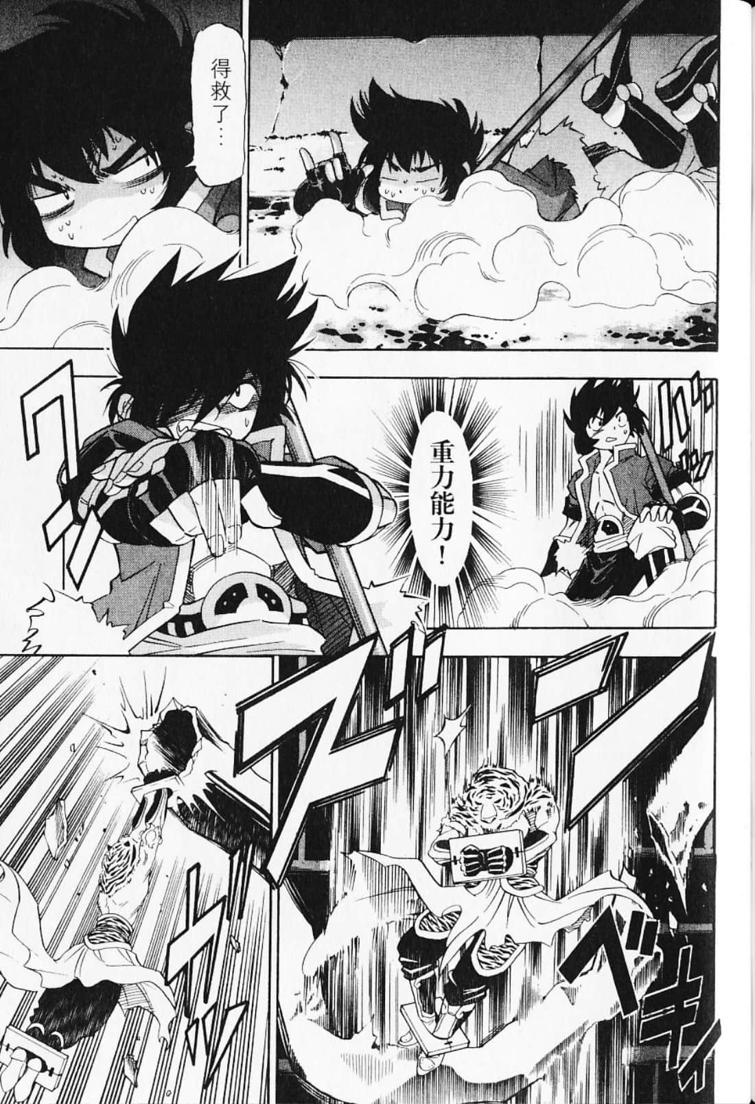 Page 177