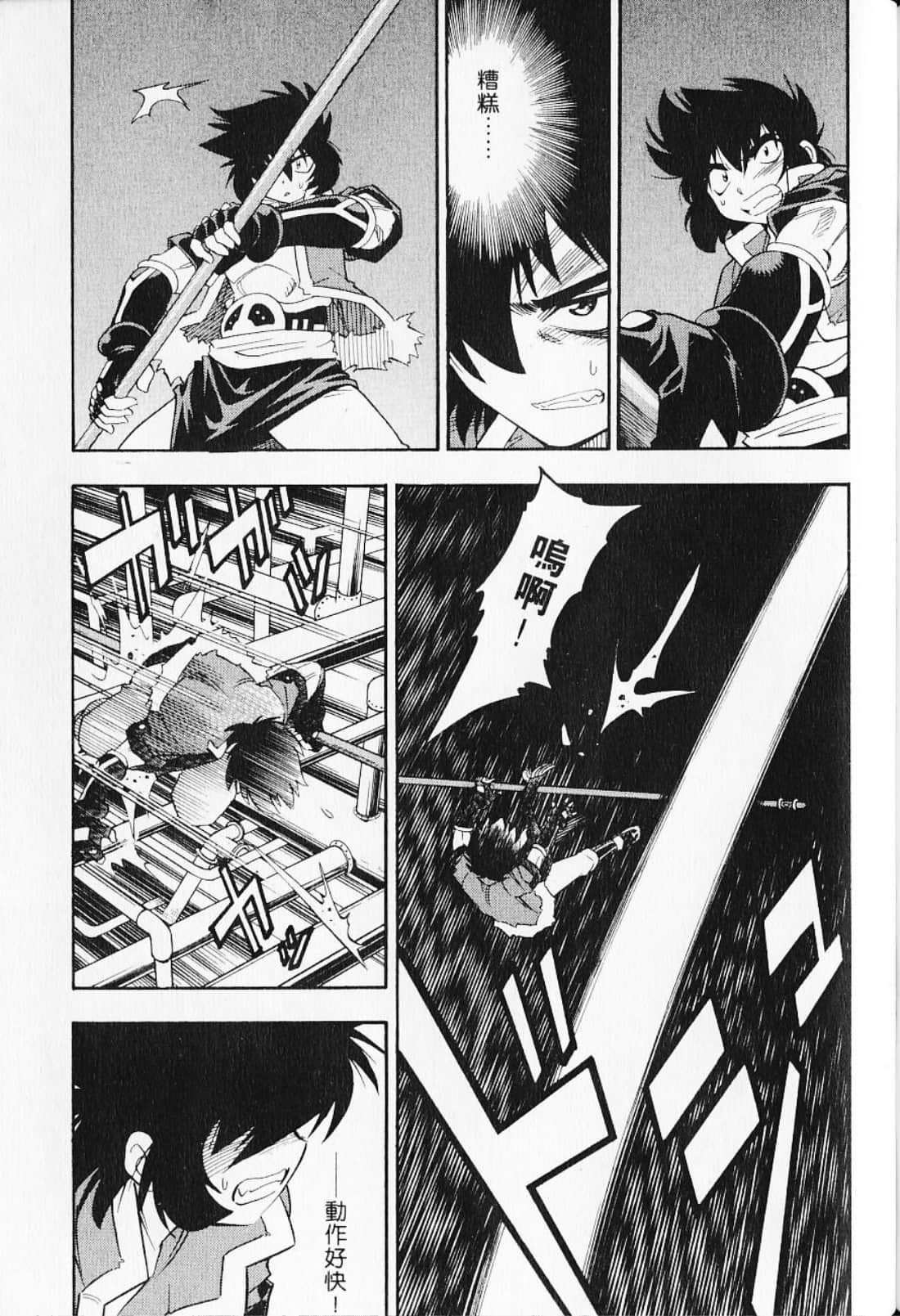 Page 179