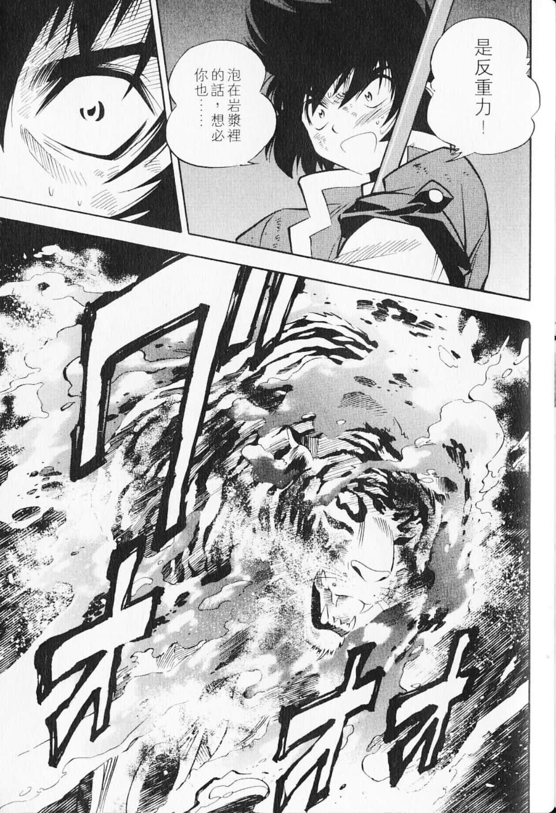Page 183