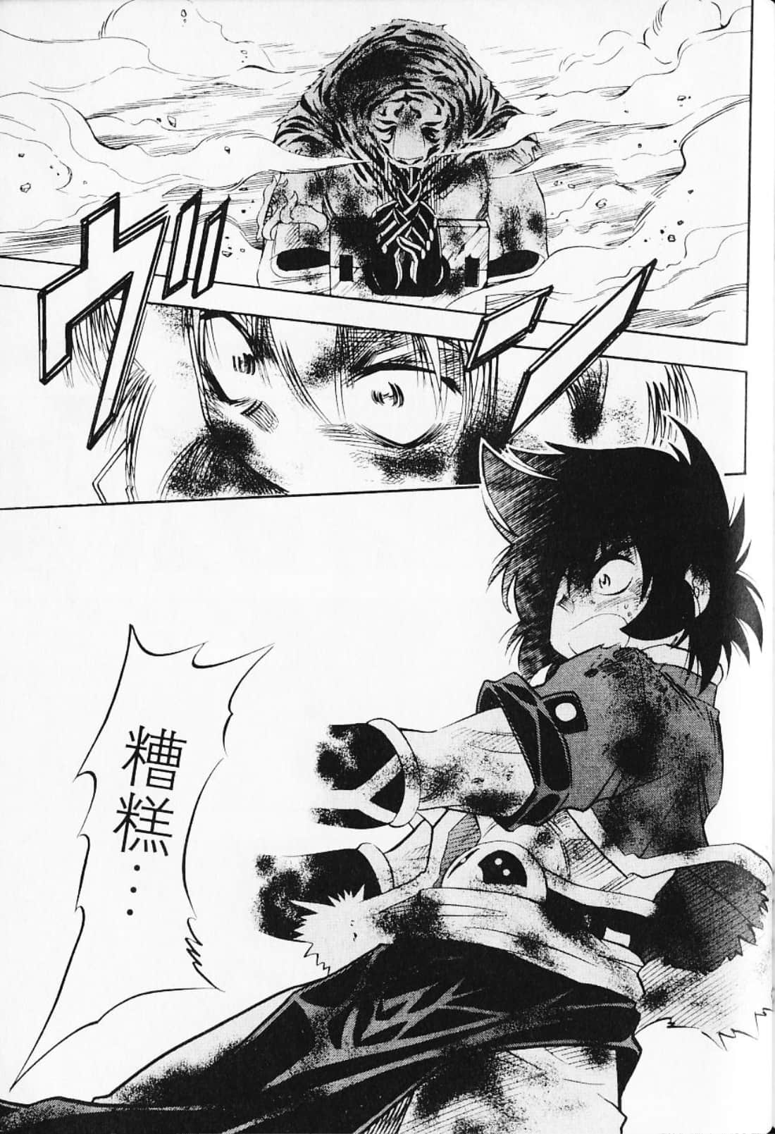 Page 185
