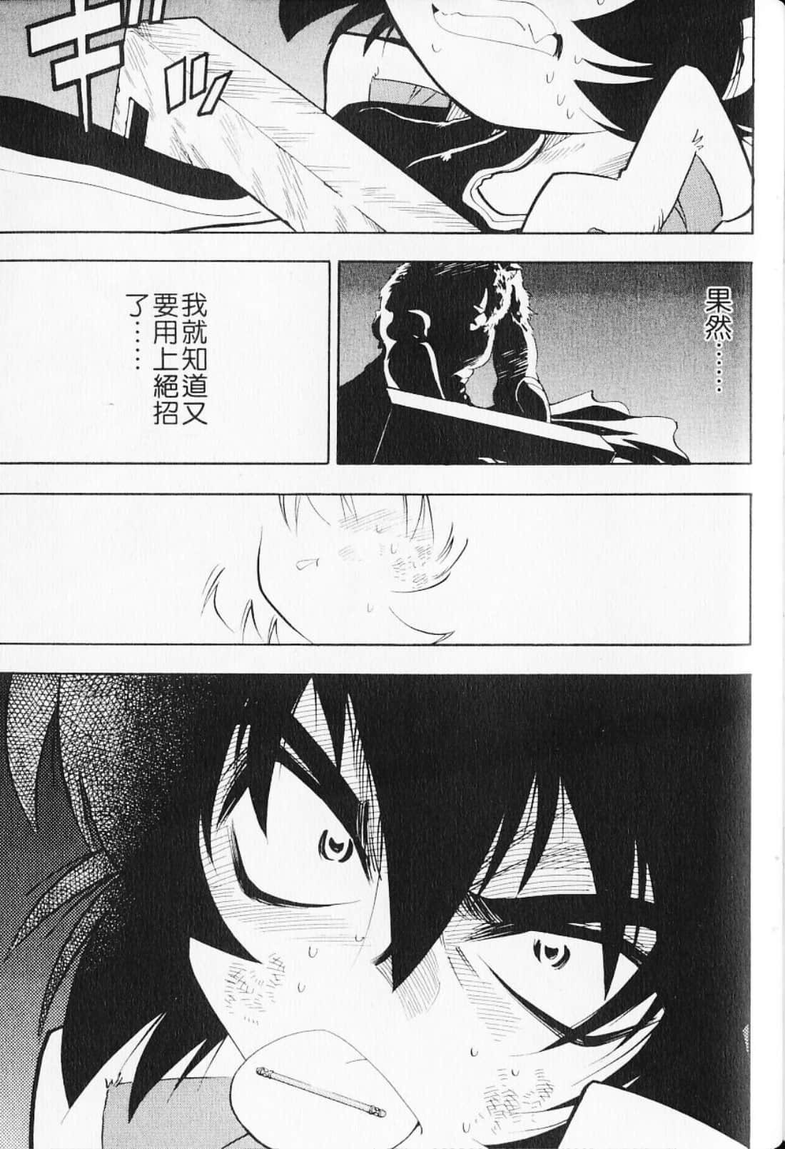 Page 187