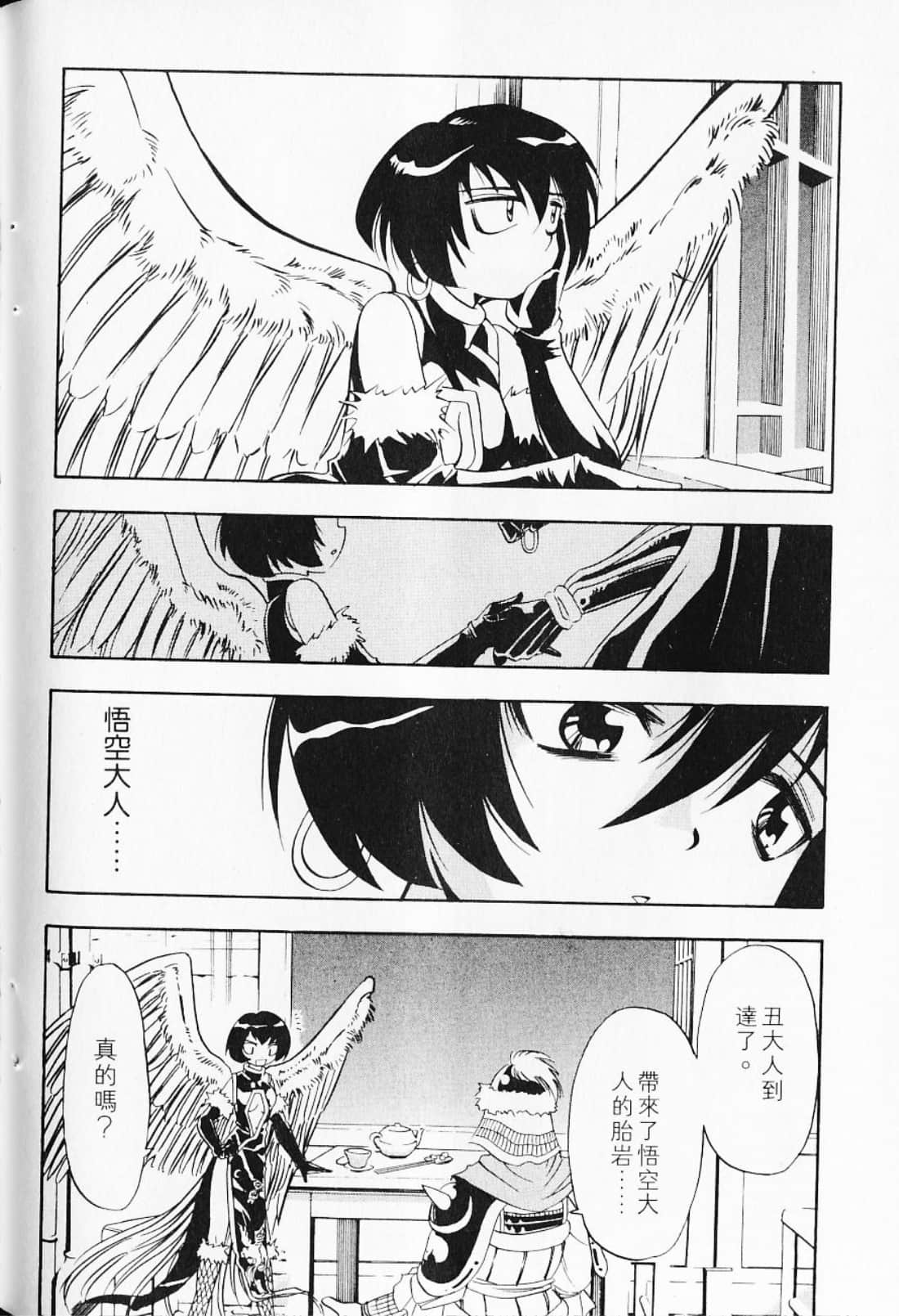 Page 192