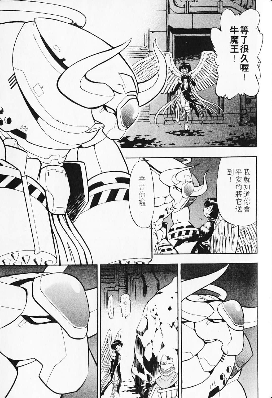 Page 193