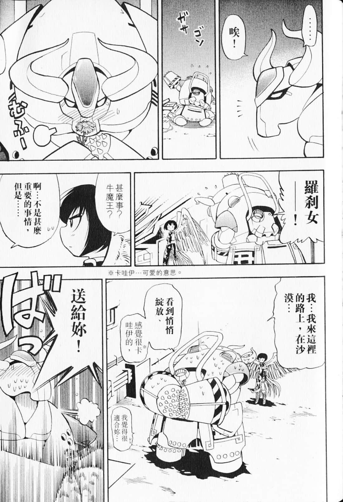 Page 195