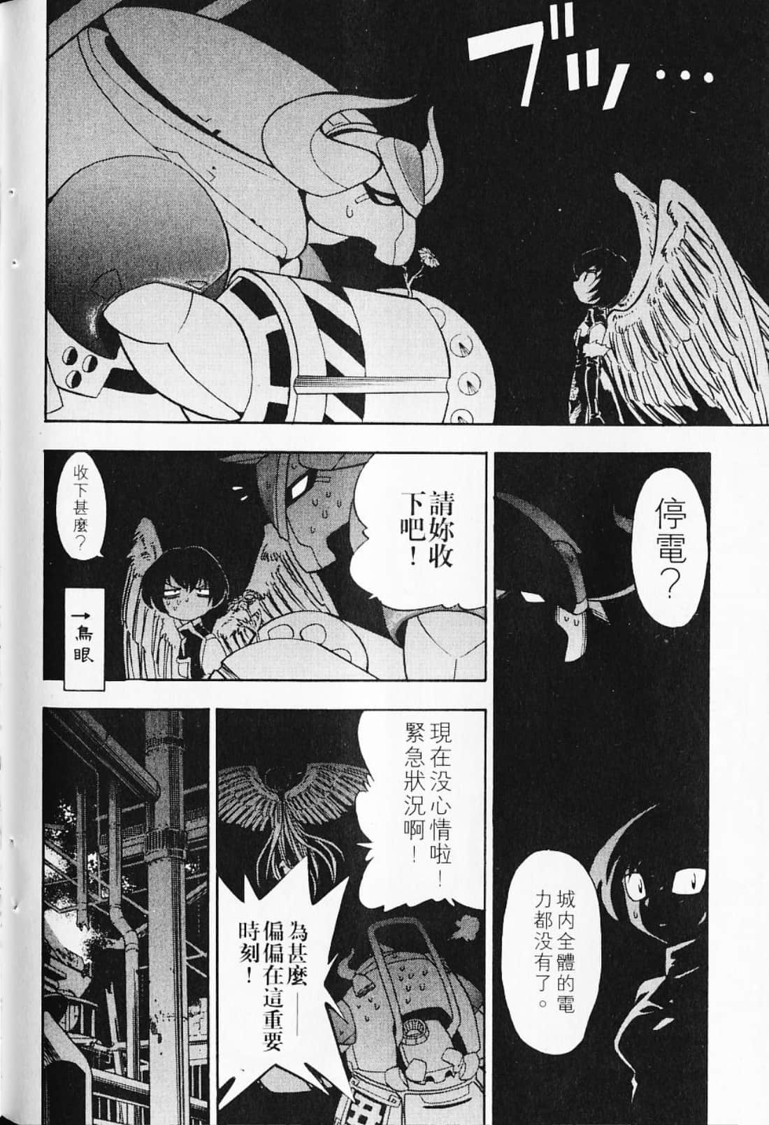 Page 196