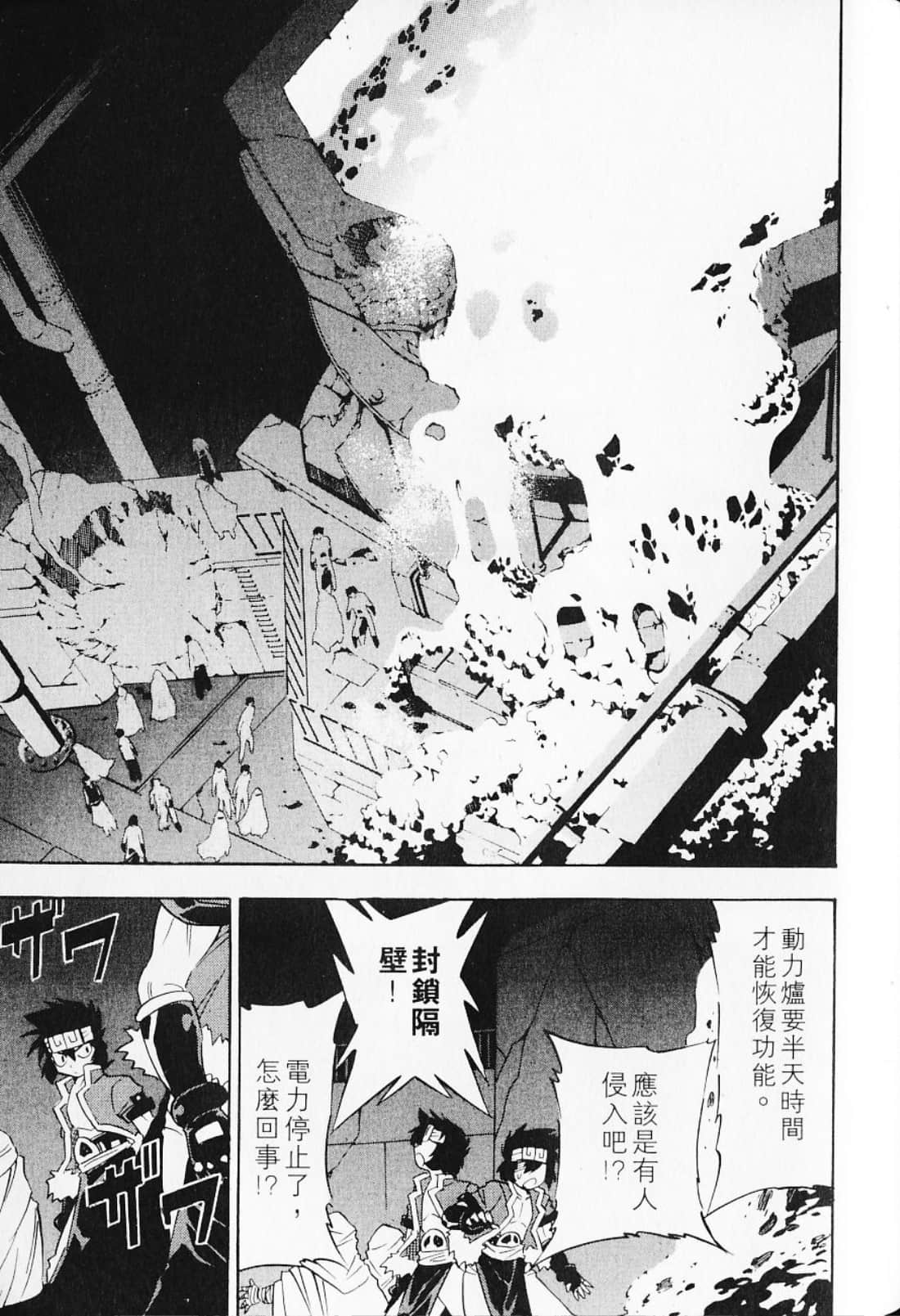 Page 197