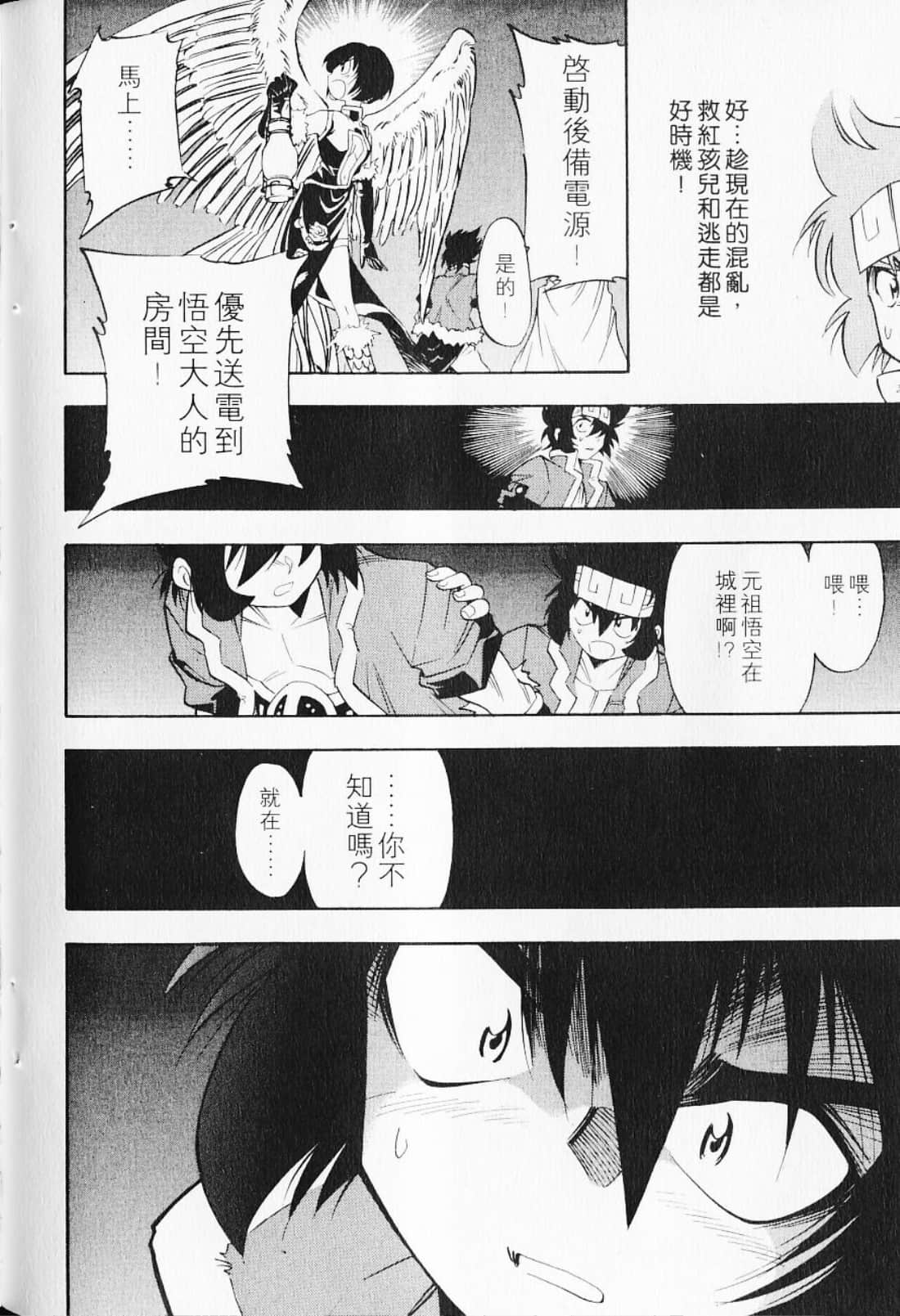 Page 198