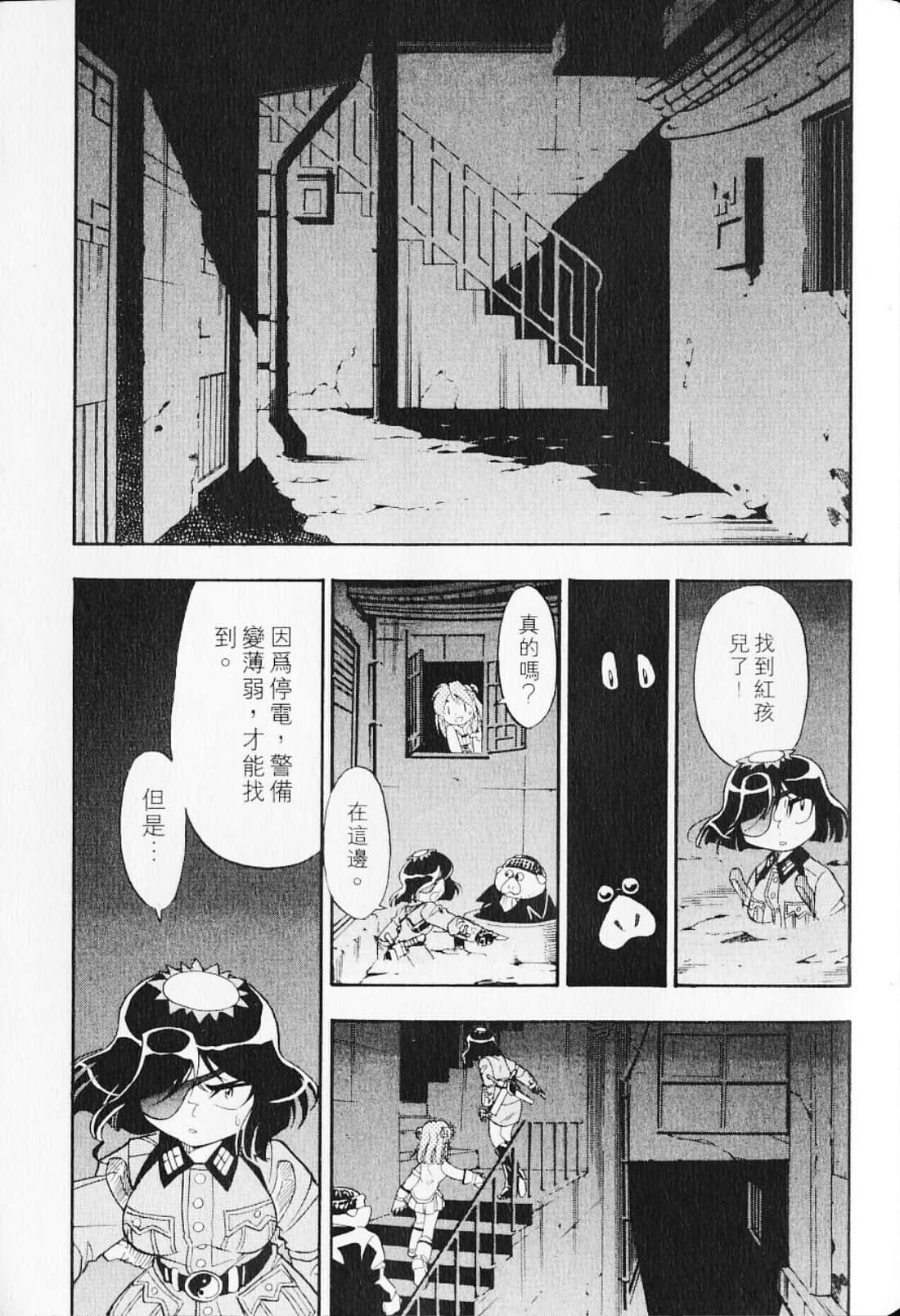 Page 199