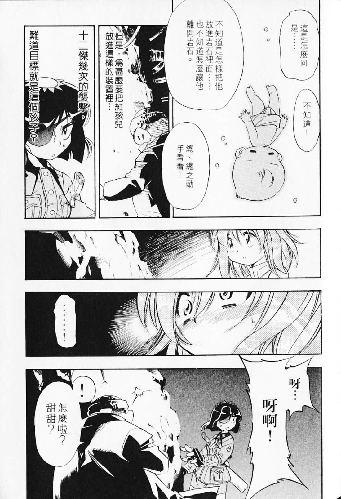 Page 201