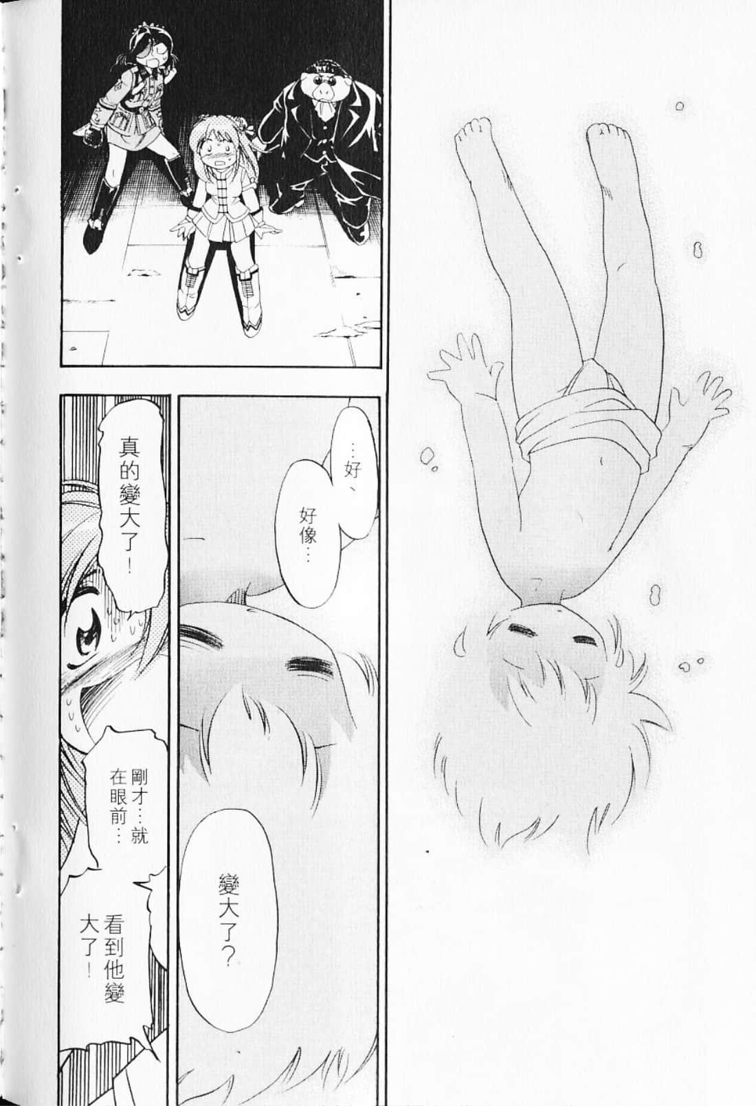 Page 202