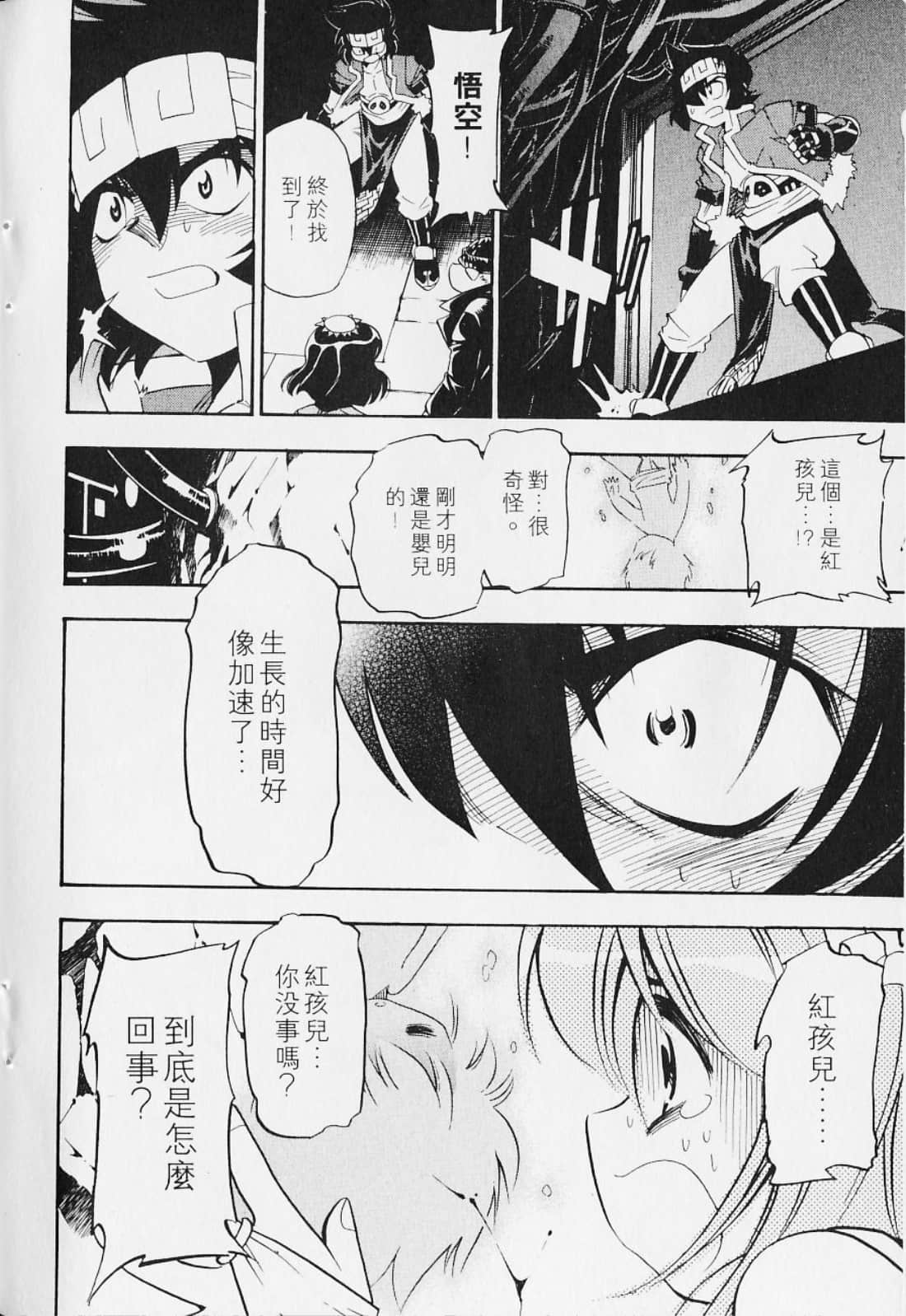 Page 204