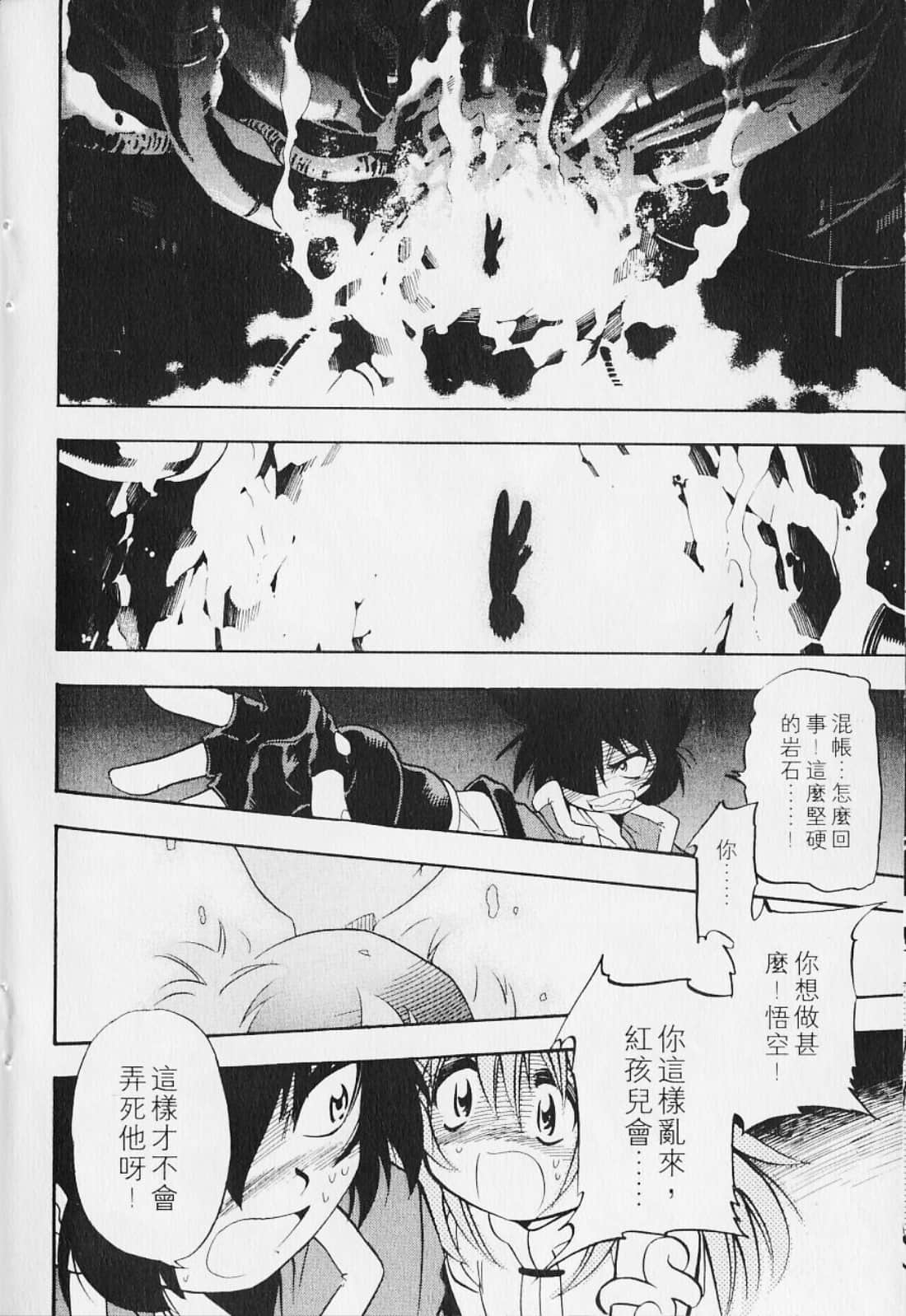 Page 206