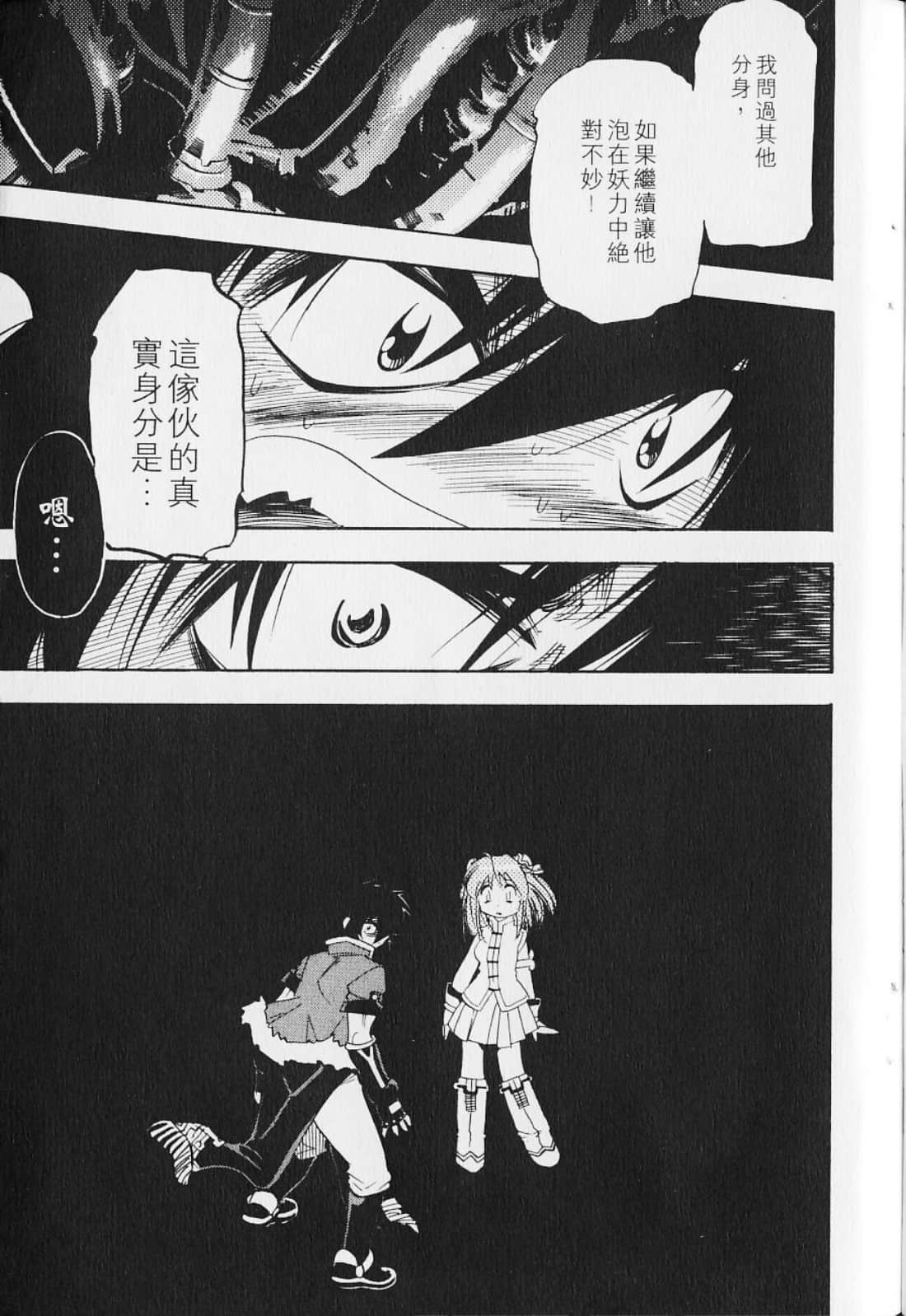 Page 207