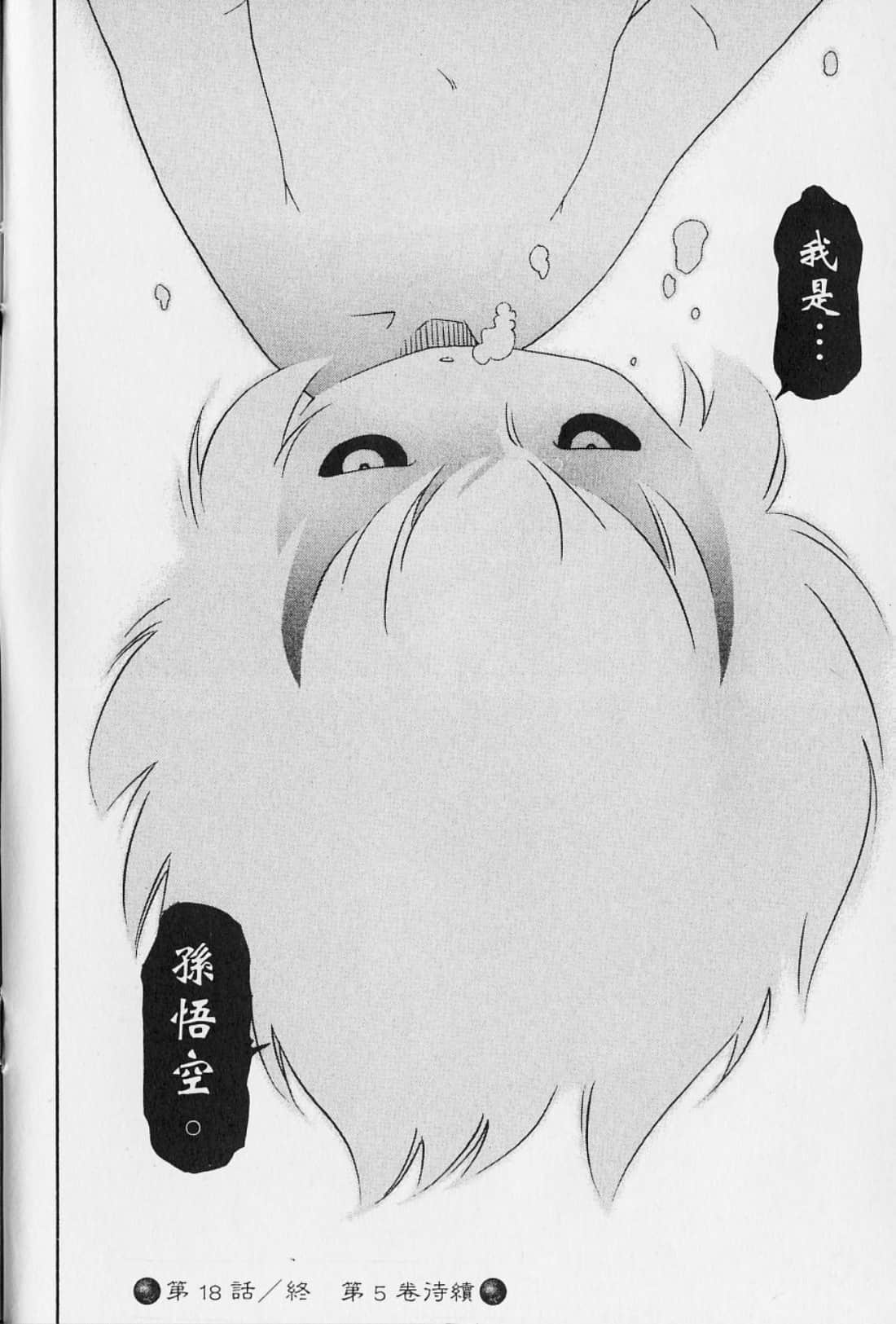Page 208