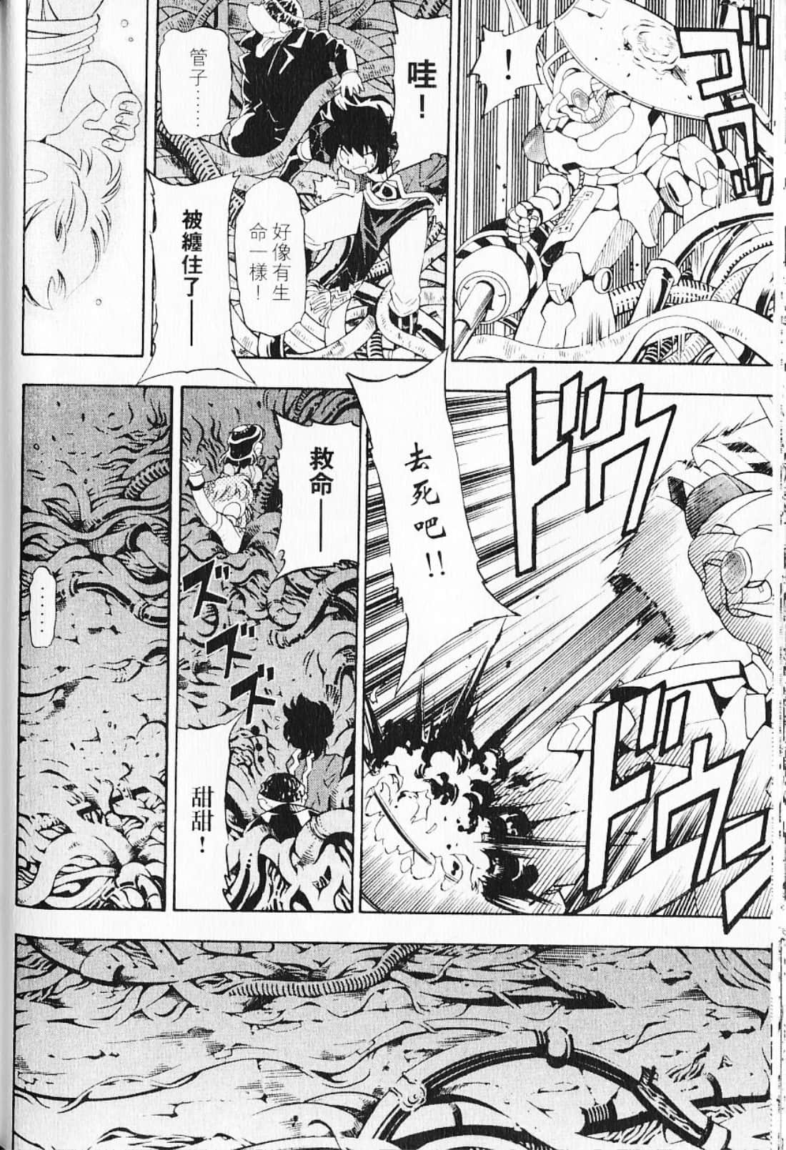 Page 64