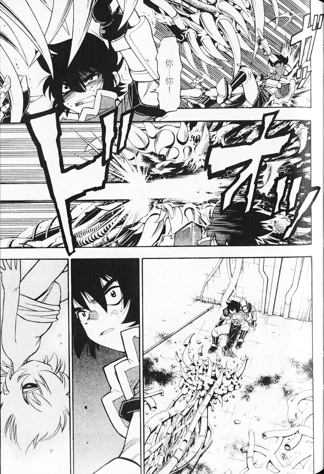 Page 81