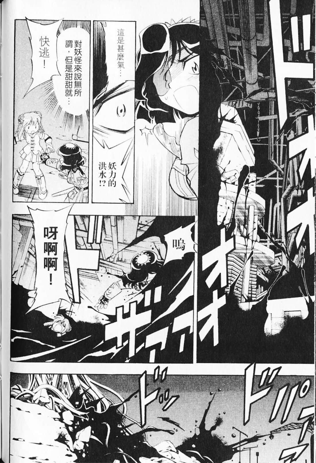 Page 94