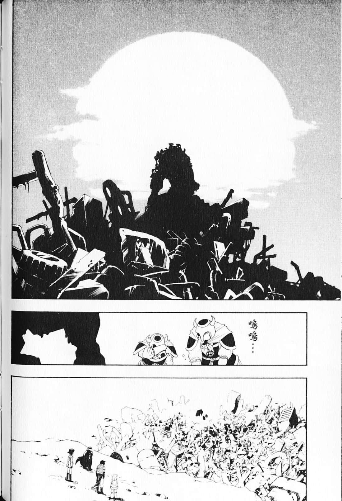 Page 100