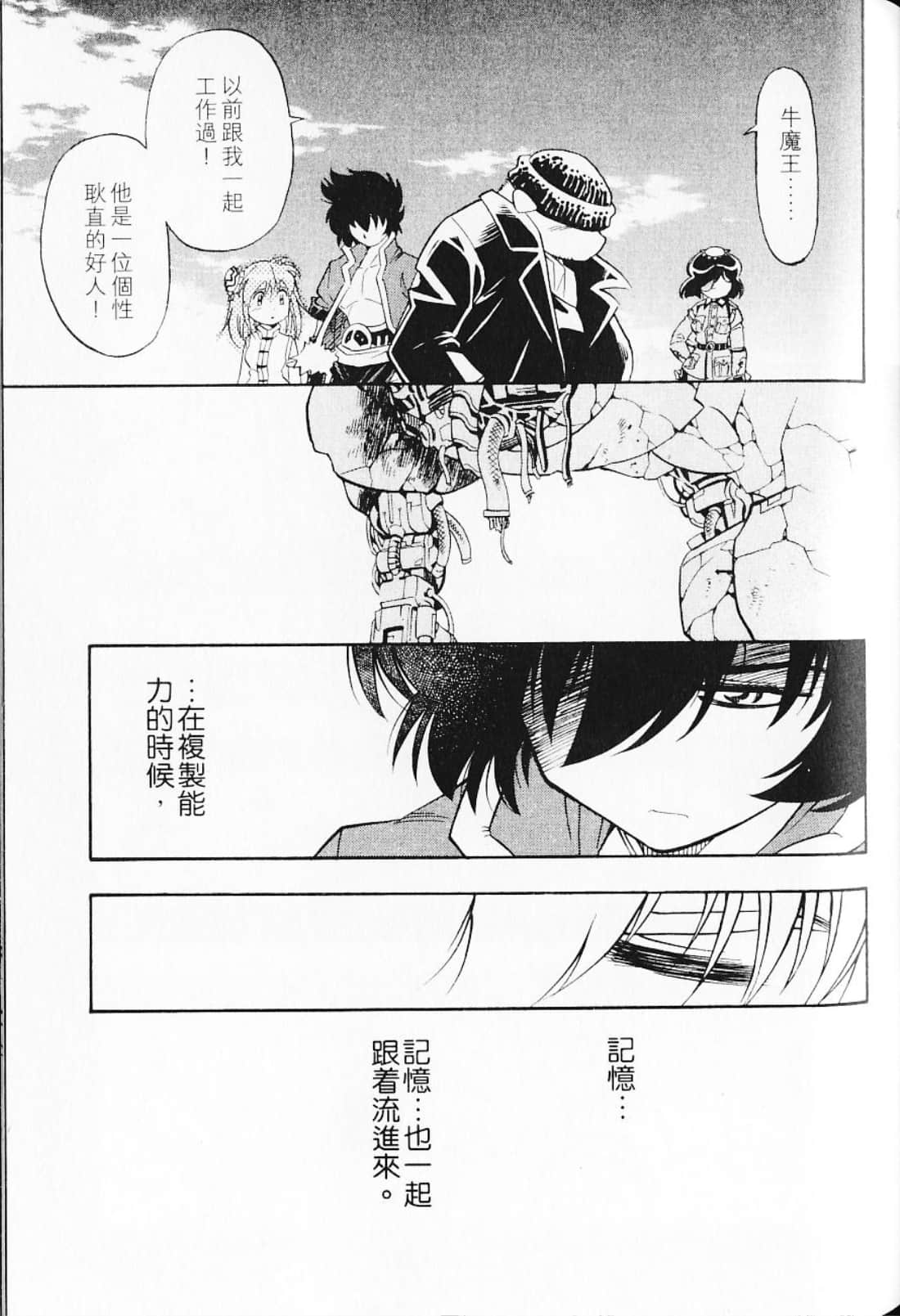 Page 101