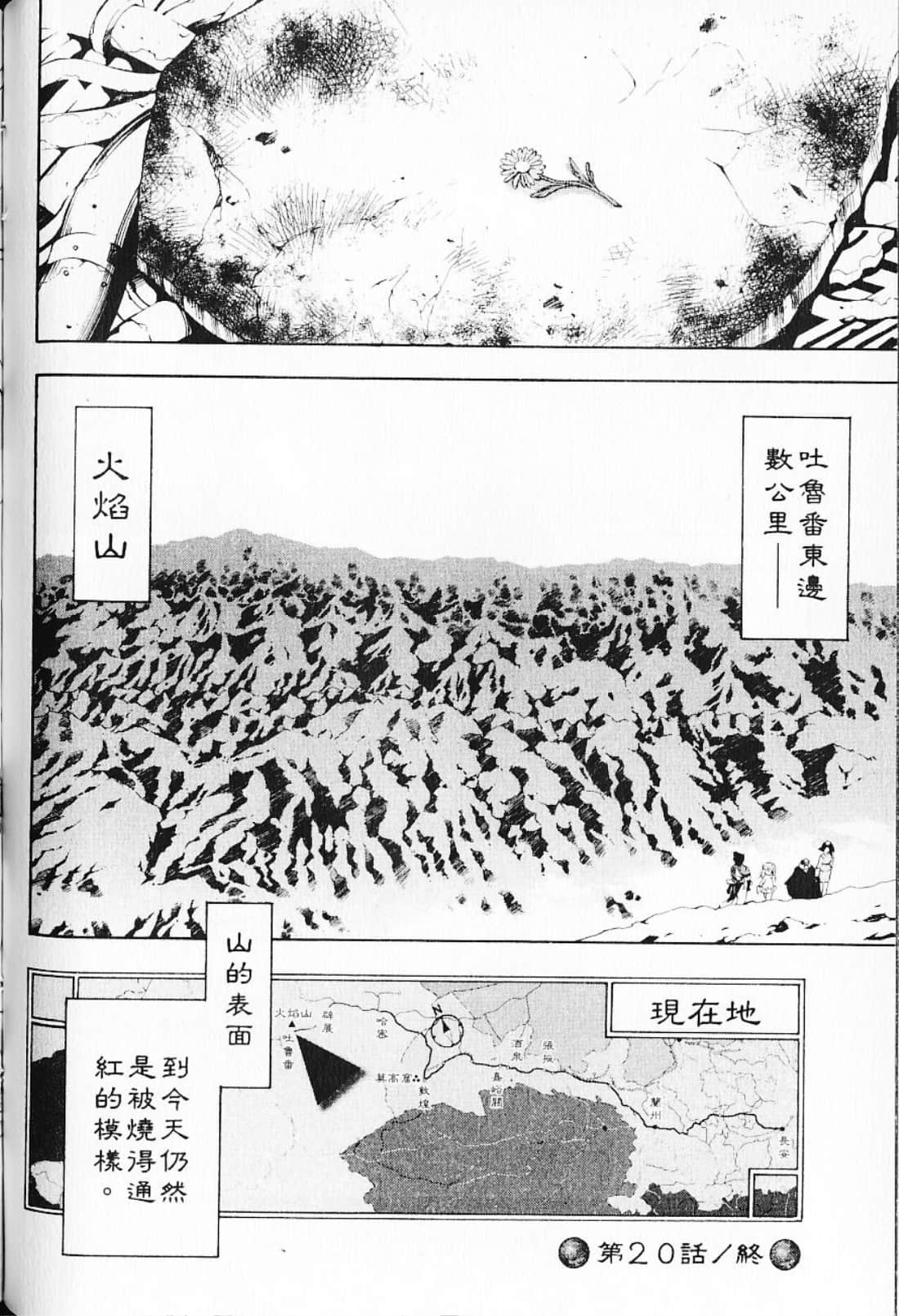 Page 106