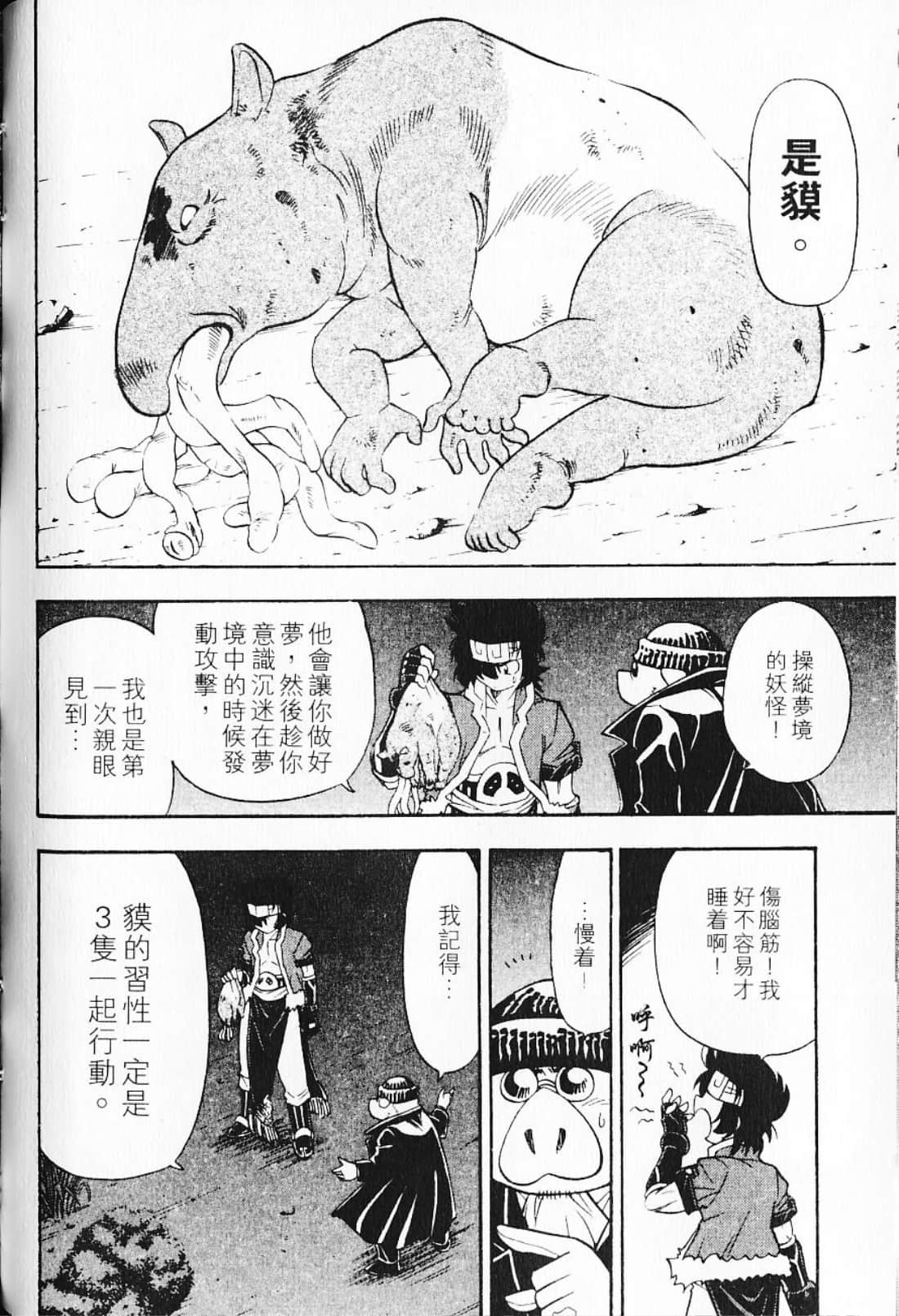 Page 118