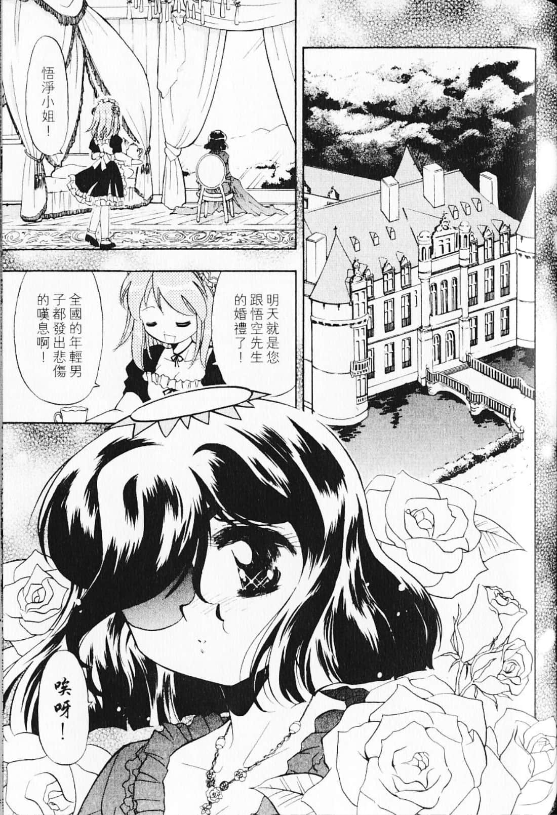 Page 119