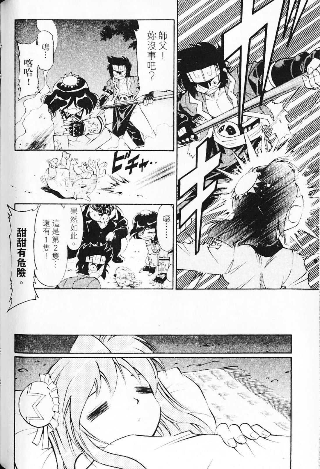 Page 124