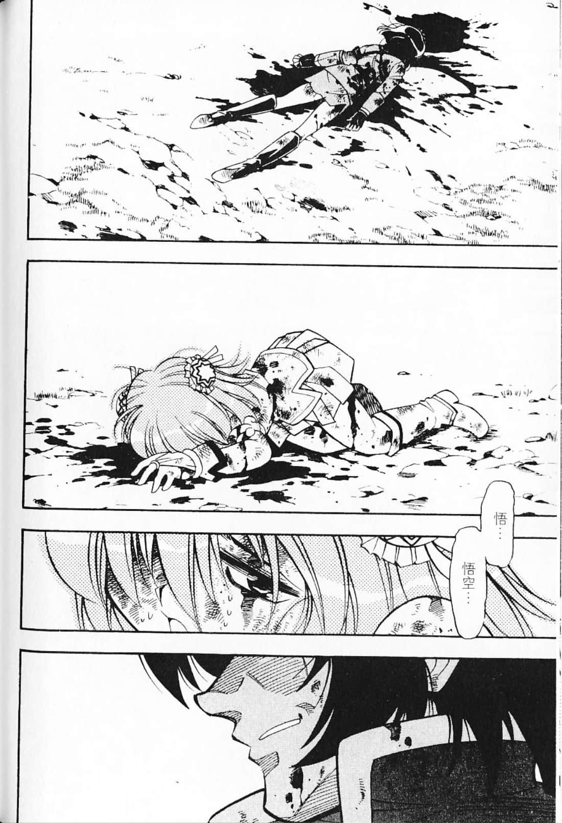 Page 140