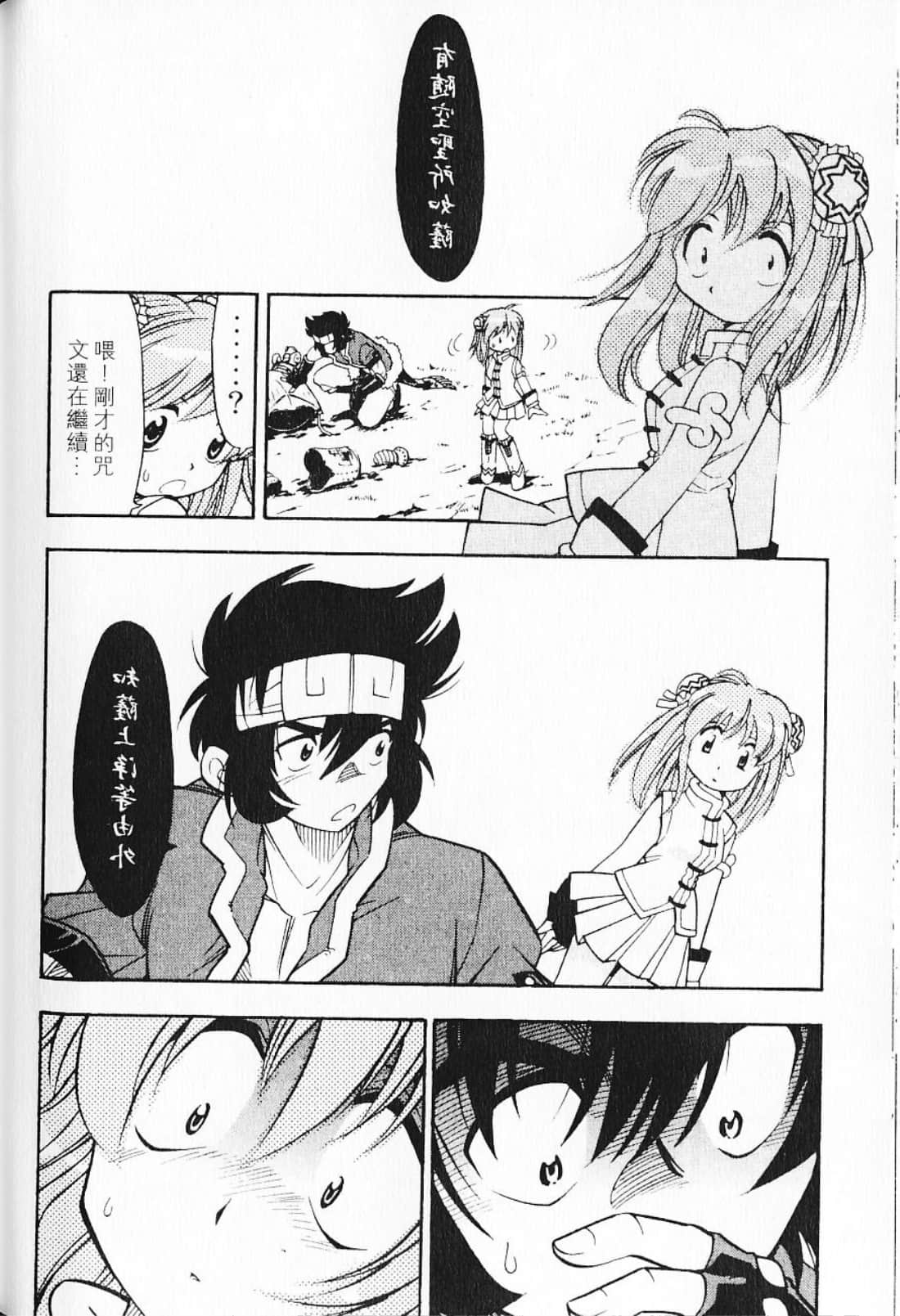 Page 146