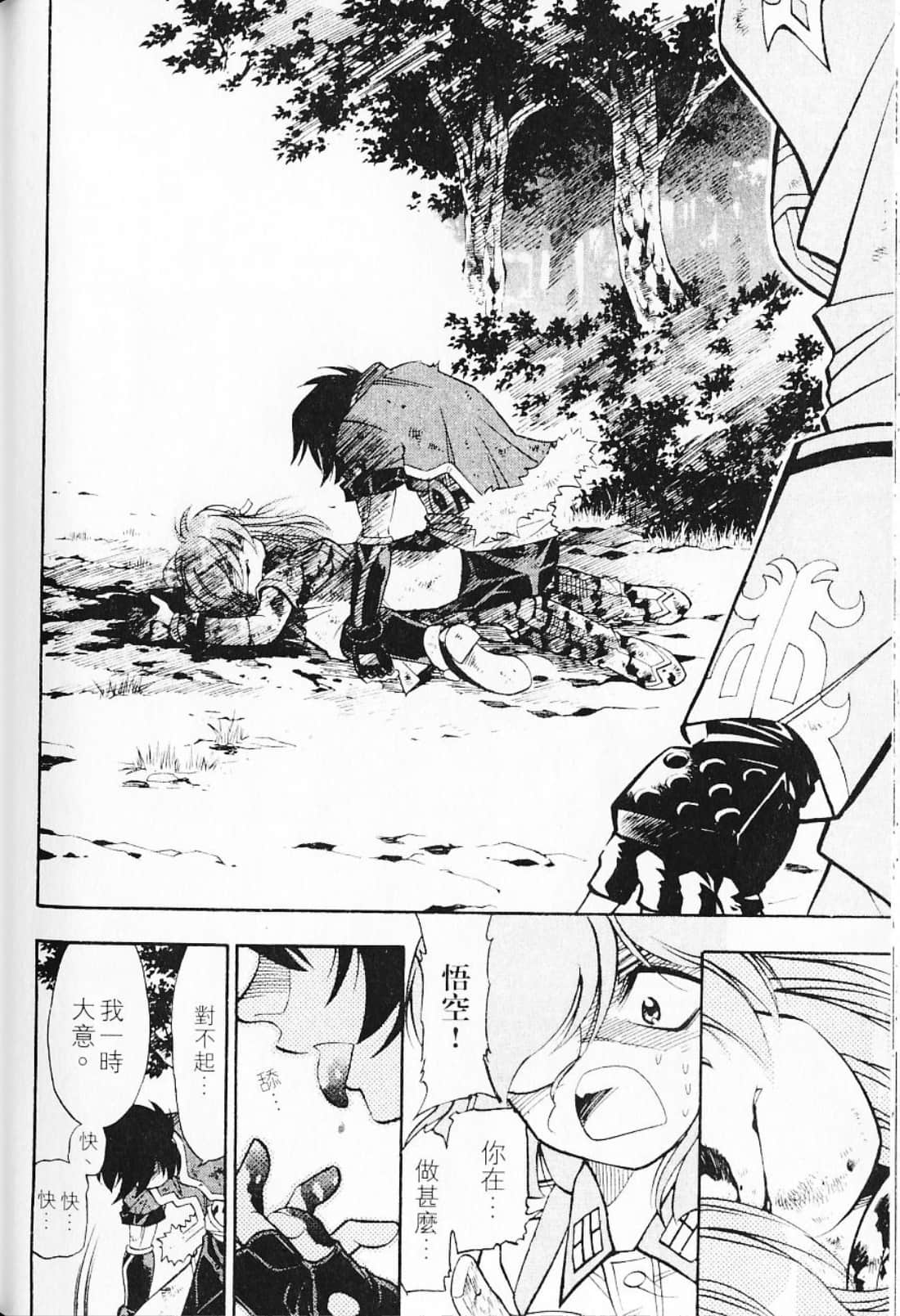 Page 148
