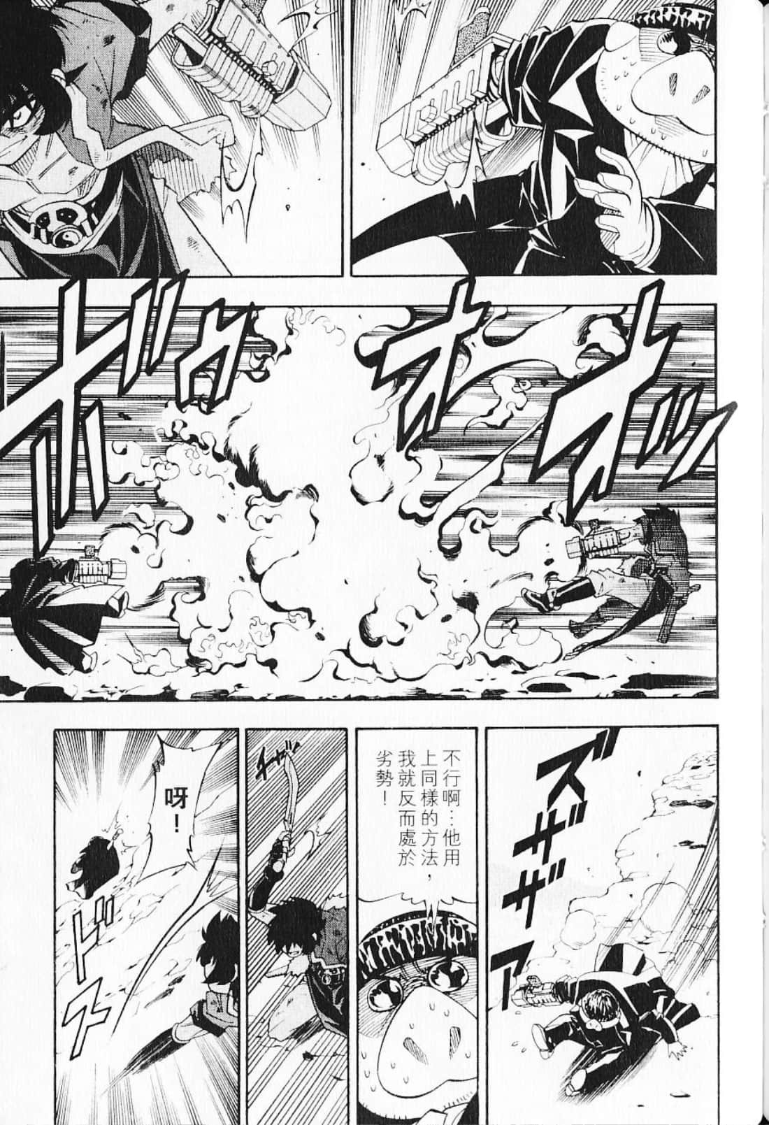 Page 159