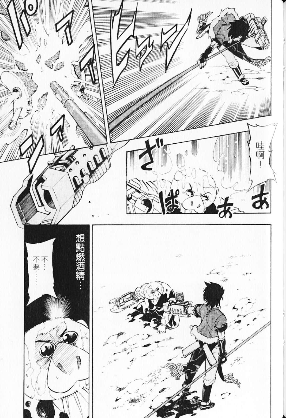 Page 163