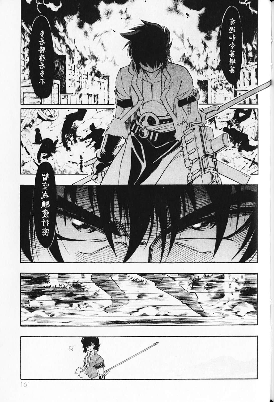 Page 165