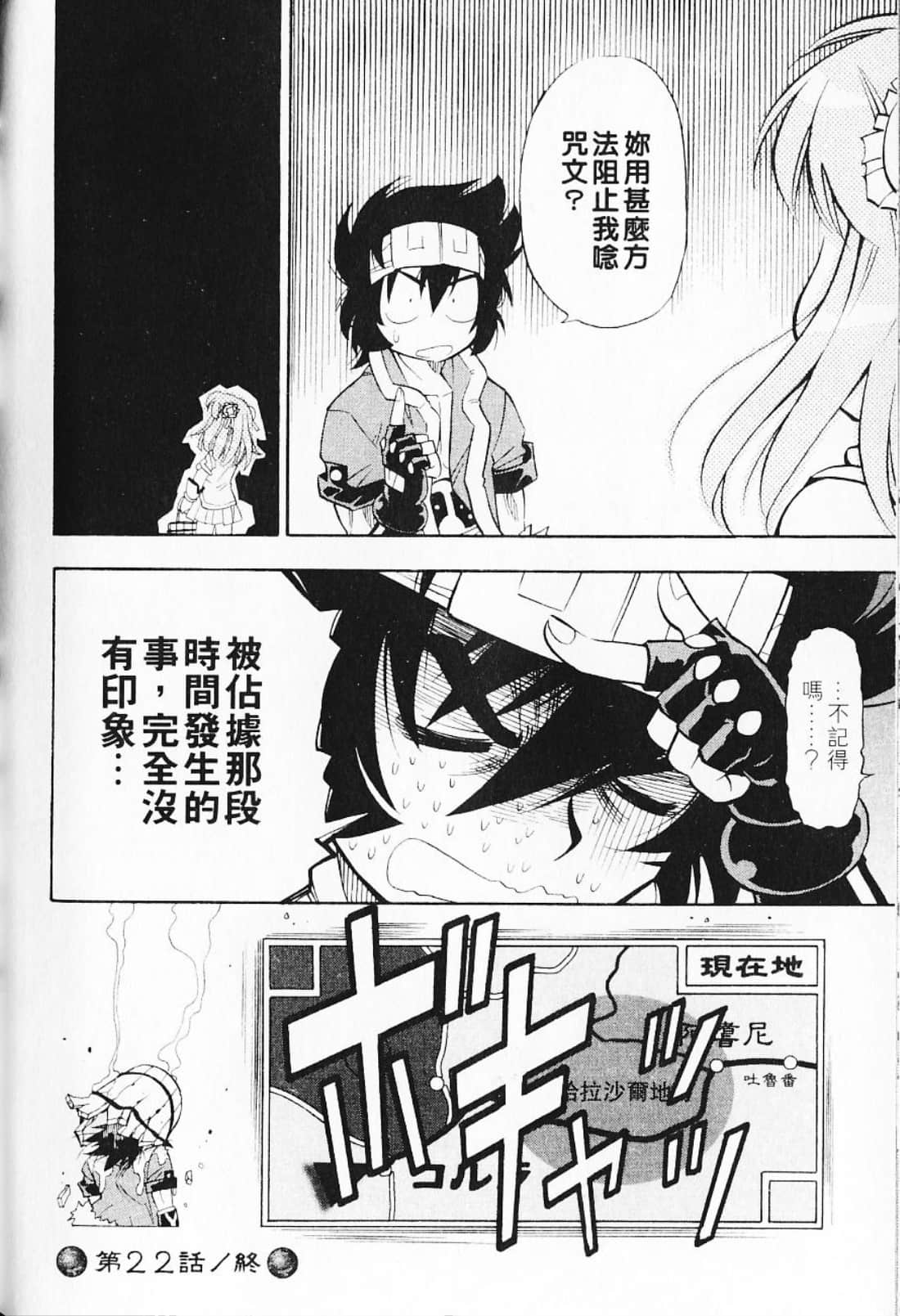 Page 178