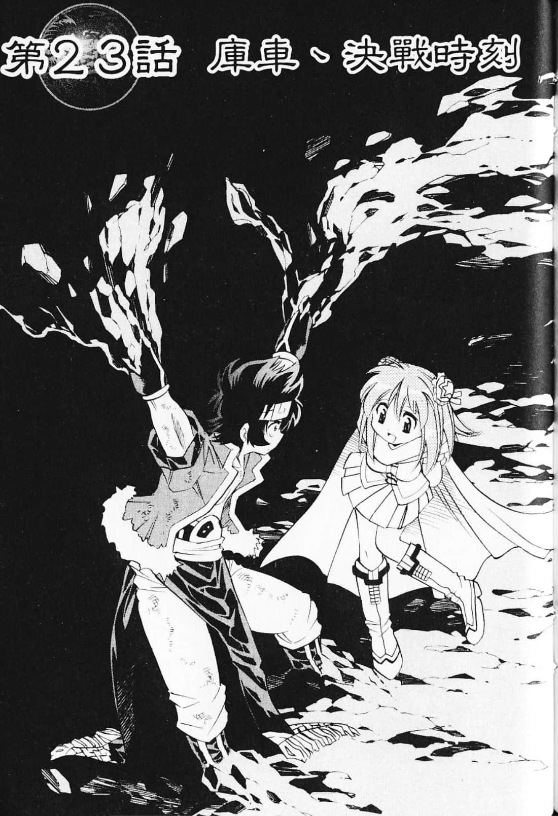 Page 179