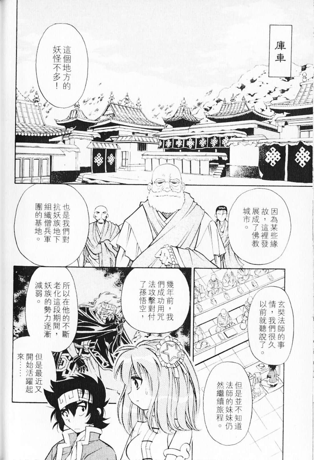 Page 180