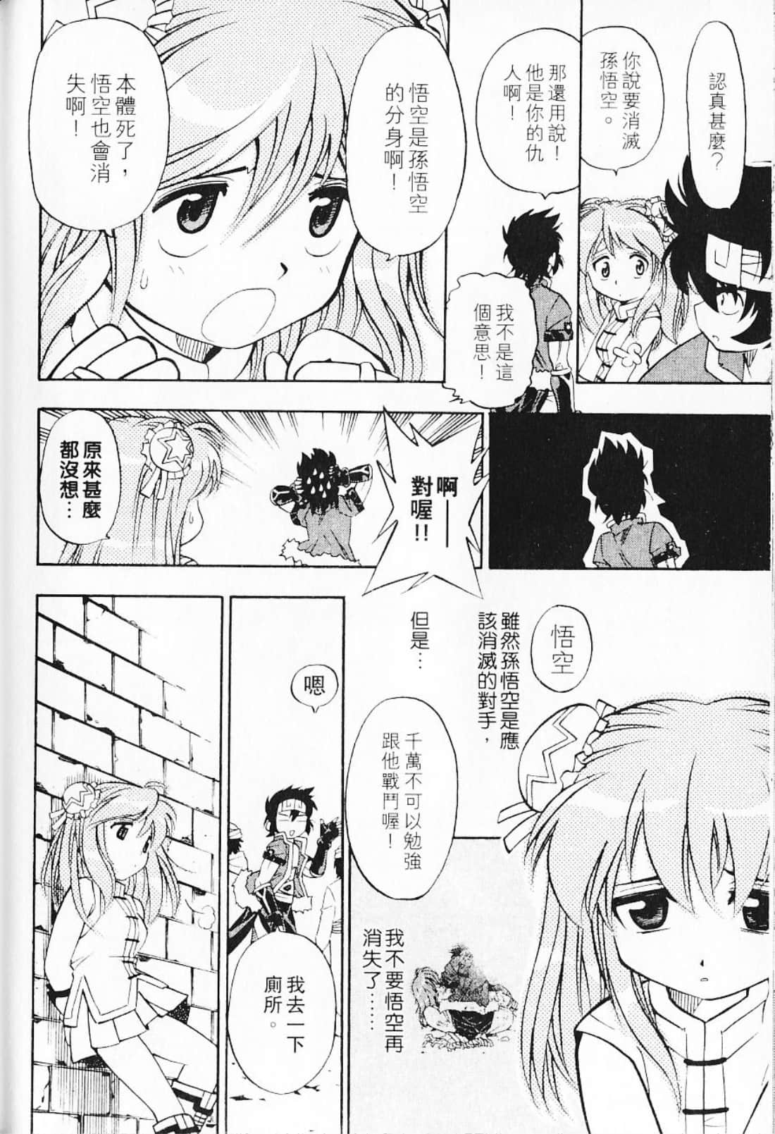 Page 182
