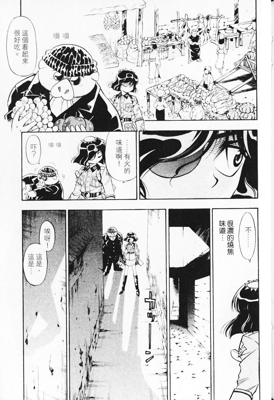 Page 183