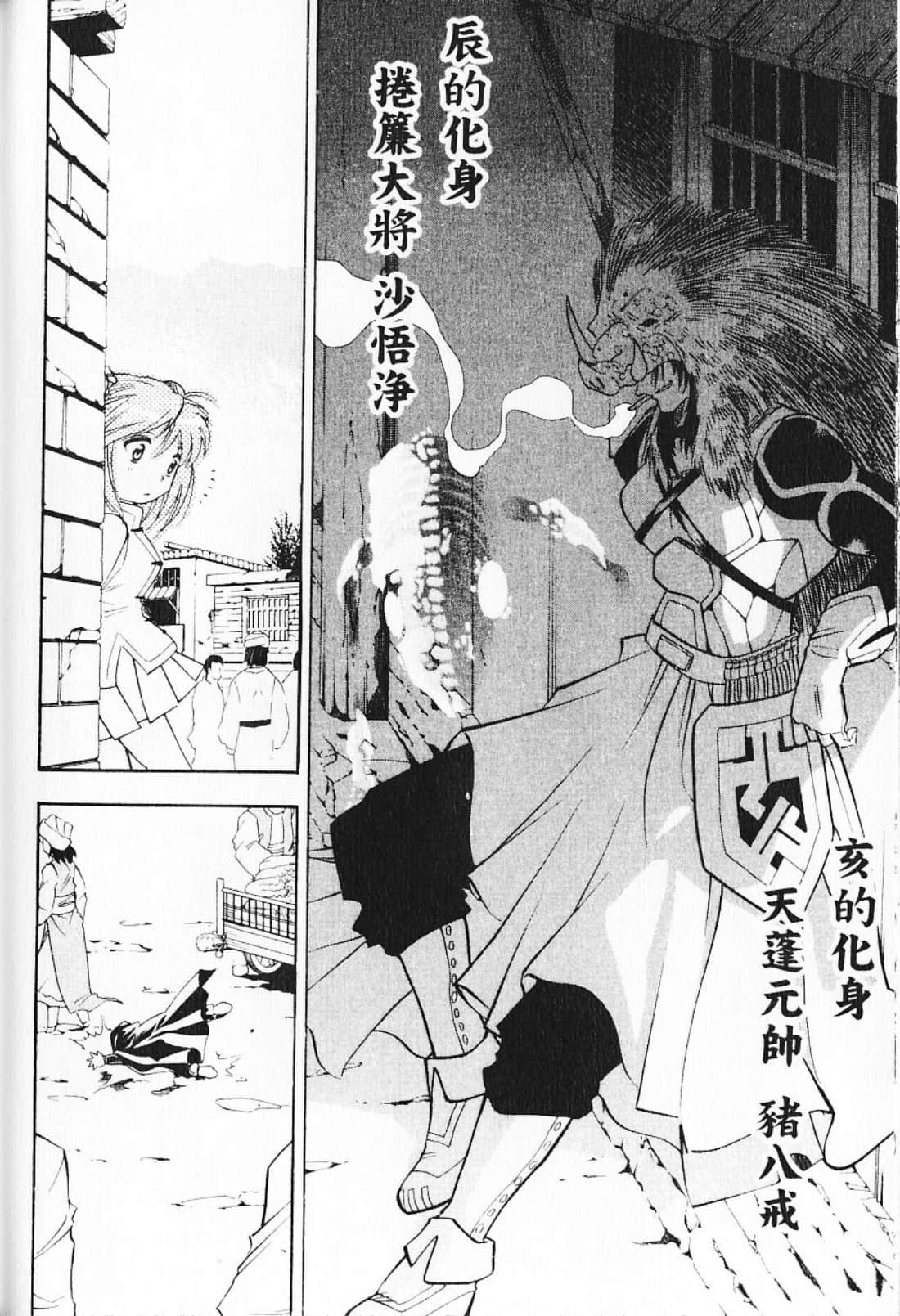 Page 184