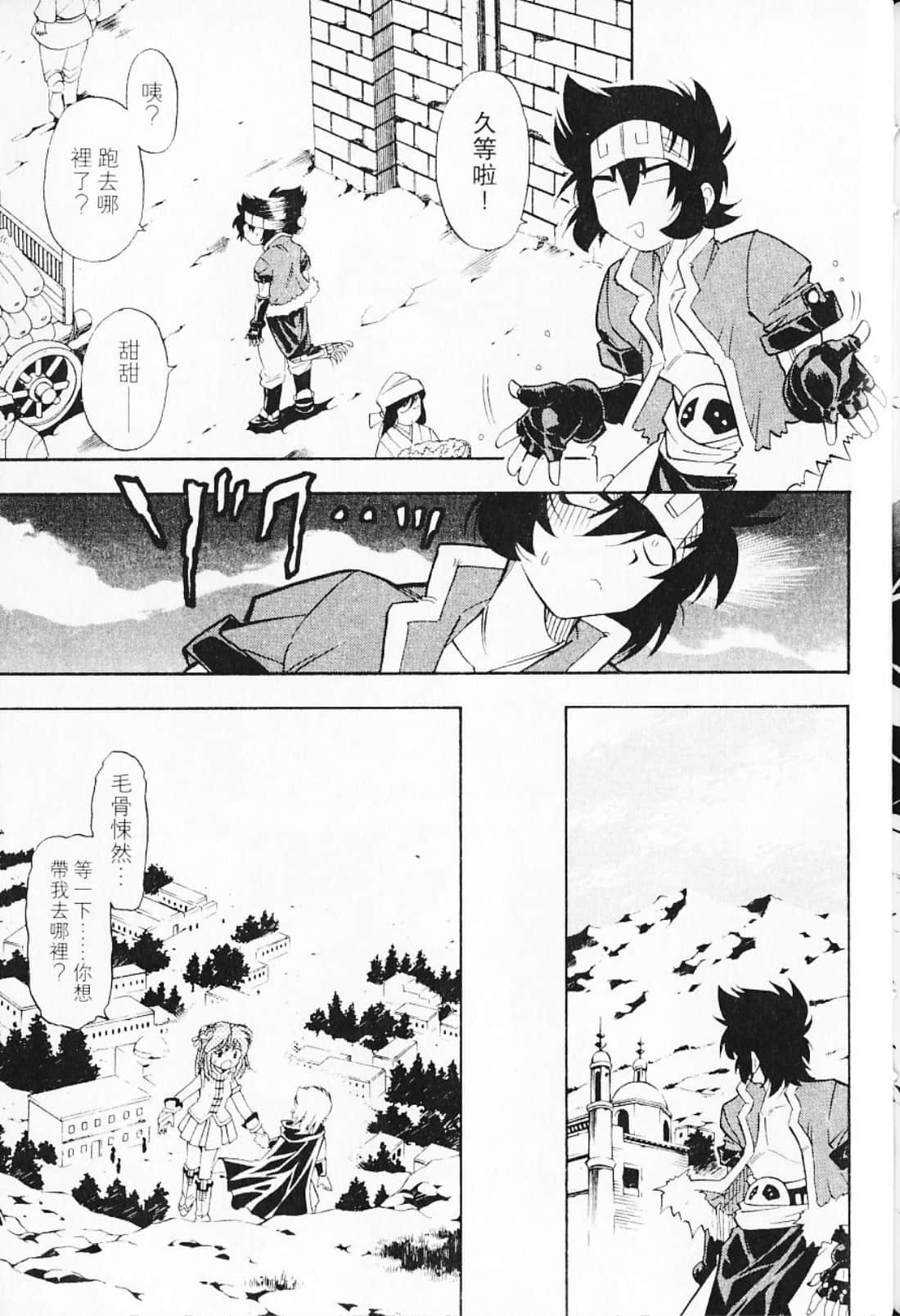 Page 187