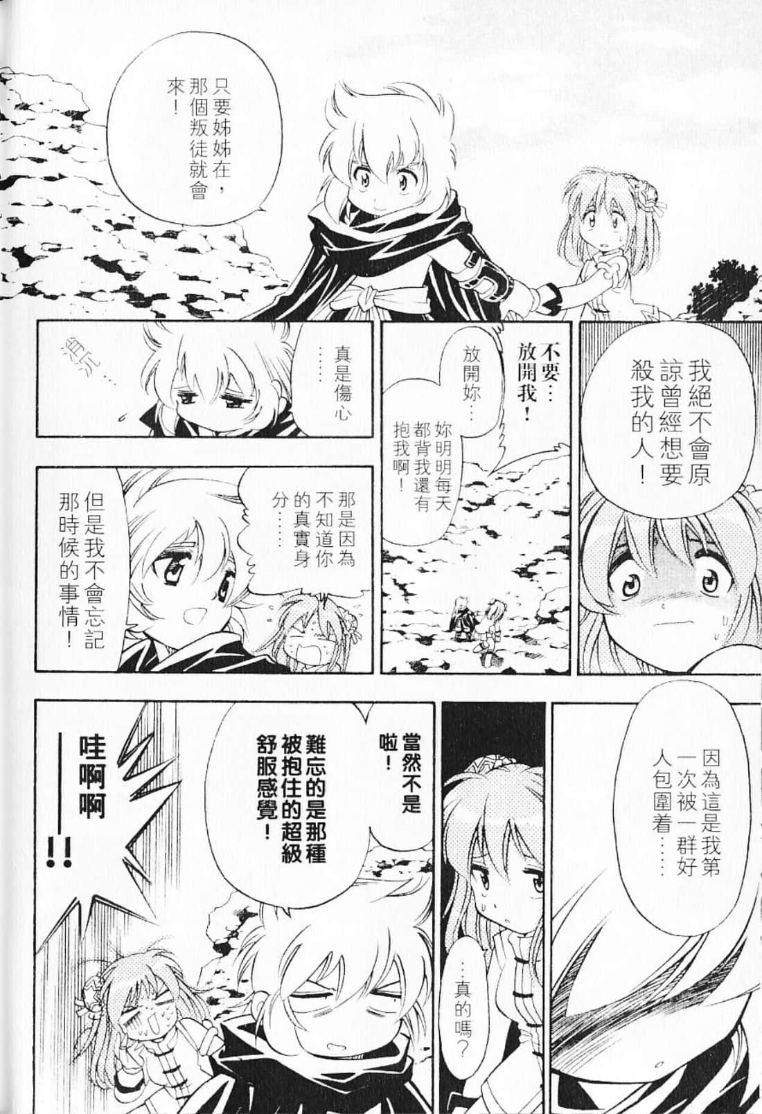 Page 188