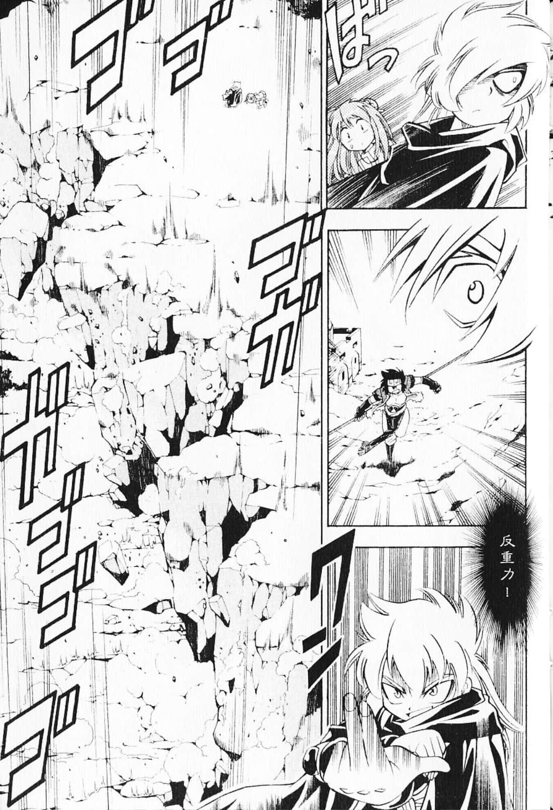 Page 189