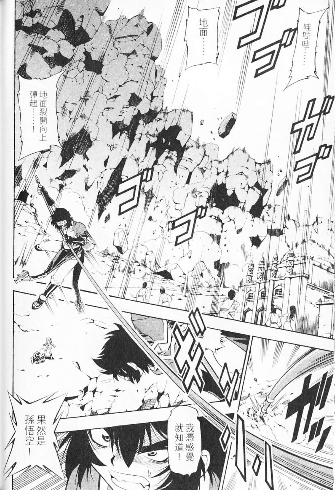 Page 190