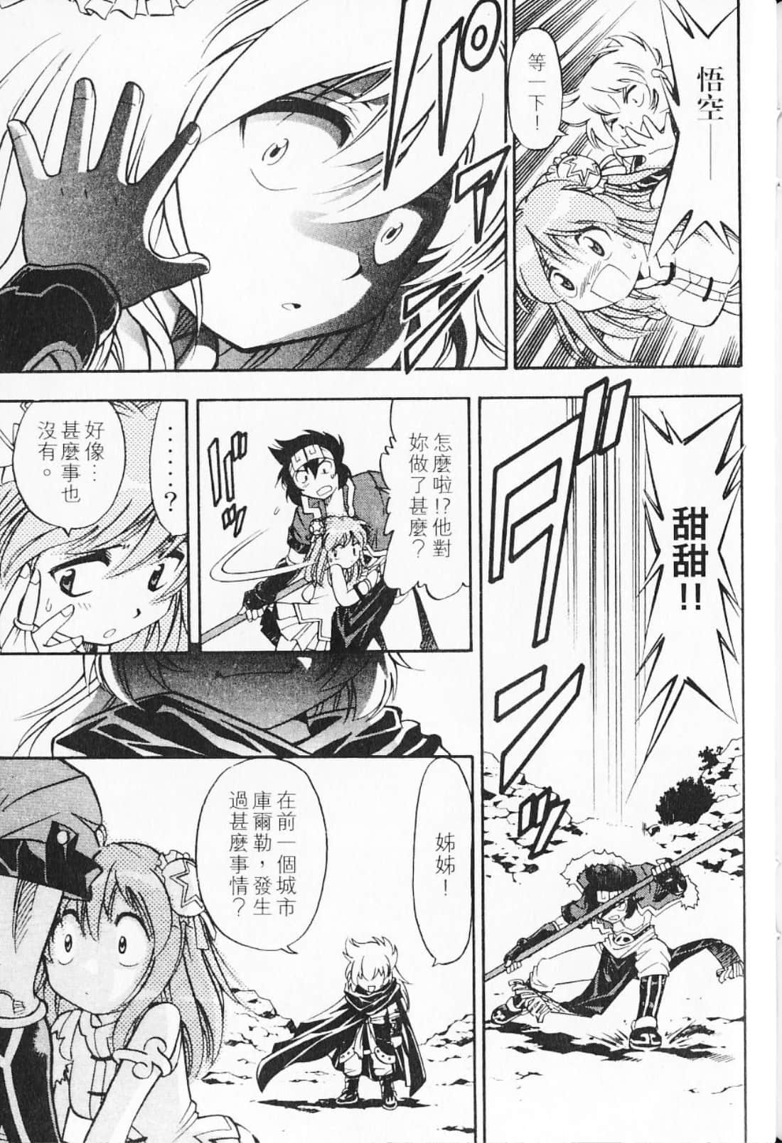 Page 191