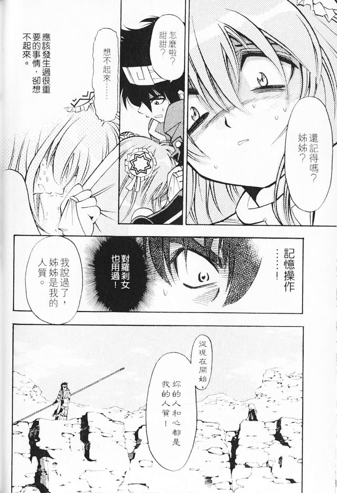 Page 192