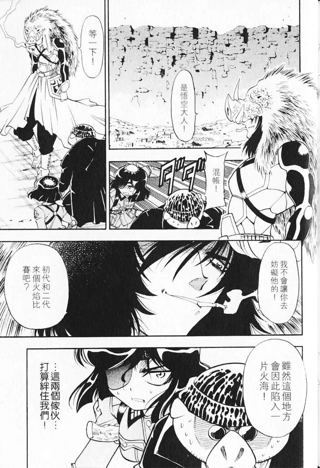 Page 193