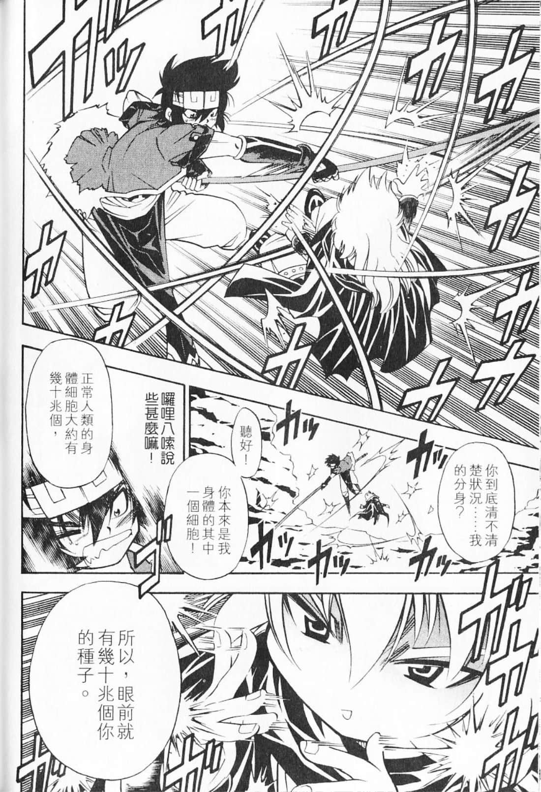 Page 194
