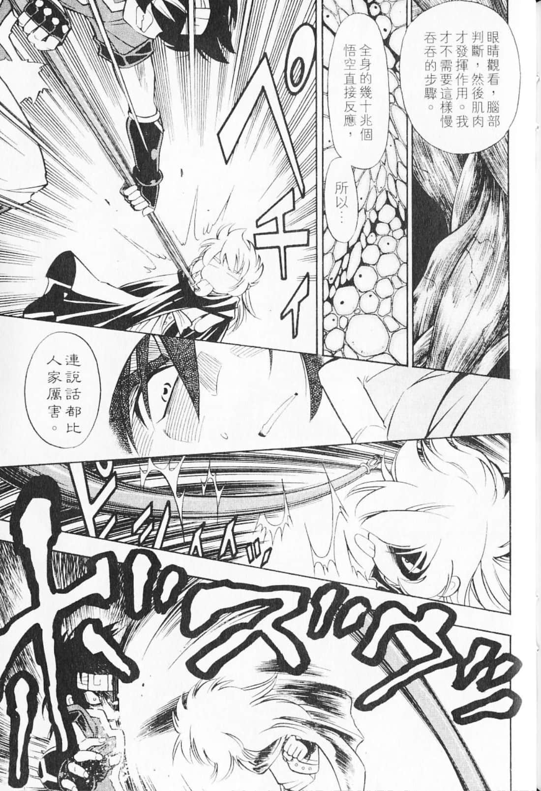 Page 195