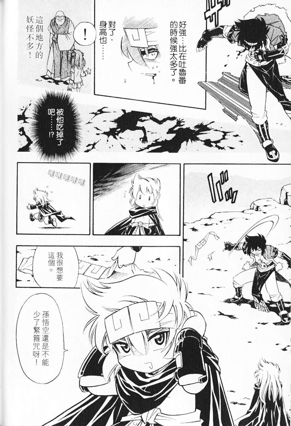 Page 196