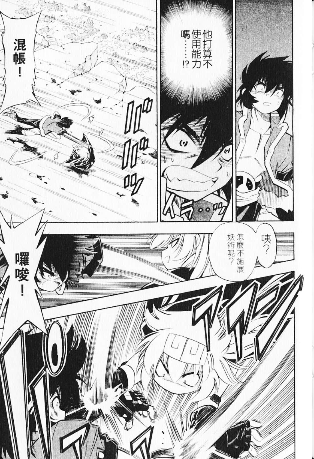Page 197
